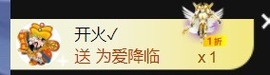 亮大福（八方来财）主播照片