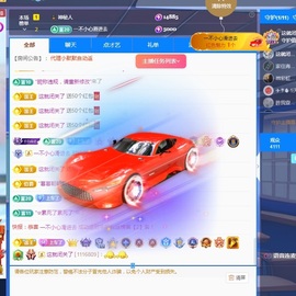 💙欣宝吖（暂休）主播照片