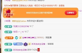 虹宝❣唱歌晚11点主播照片