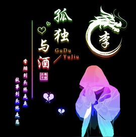✨✨勇哥💞💞主播照片