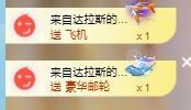 玟玟🌸加油主播照片
