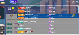 远扬、青青青青青青青的图片
