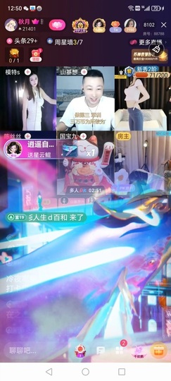 雅欣小可爱吖💗.主播照片