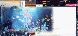 应应晚点见主播照片