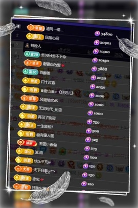 凤家有事不定时手机播主播照片