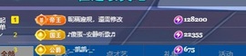 小静儿下个月播主播照片