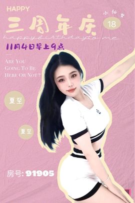 夏至🌸的图片