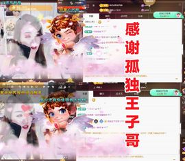 金麒麟好运连连🎤主播照片