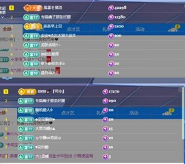小玲宝🧸安静唱歌主播照片