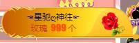 冰凌吖～主播照片