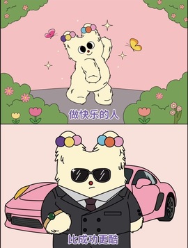洋子～晚点见主播照片