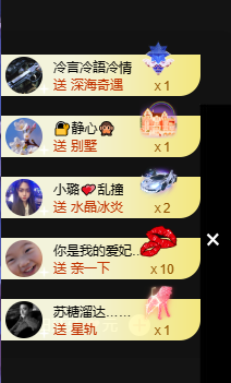 寶💓想吃肉主播照片