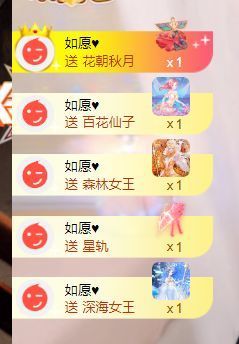 念念不忘🌈主播照片