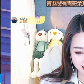 远扬、青青青青青青青的图片