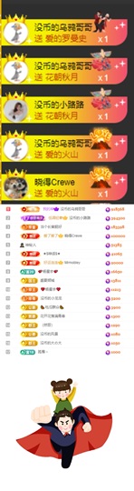 陈慧慧🥕早9晚8的图片