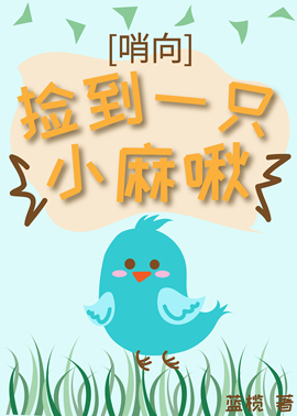 懒羊羊fr主播照片