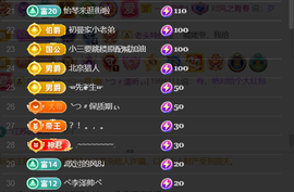 ︶薀昕ぃ的图片