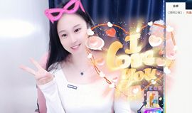 可馨✿一二布布主播照片