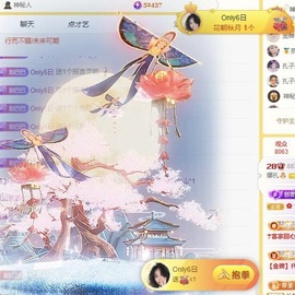 娜扎🧸主播照片