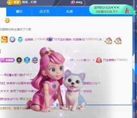 金麒麟安静唱歌🎤的图片