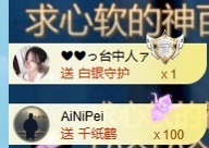 阿芙船长主播照片