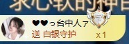 阿芙船长主播照片
