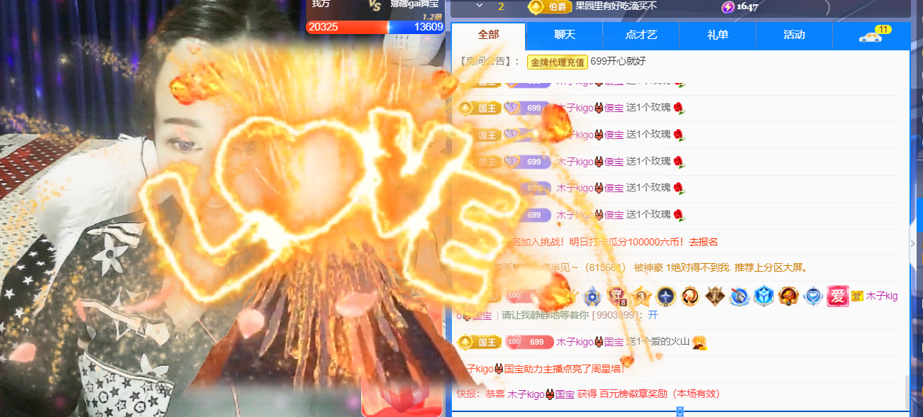 木子kigo五月好运的图片