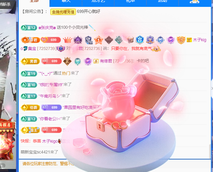 木子kigo五月好运的图片