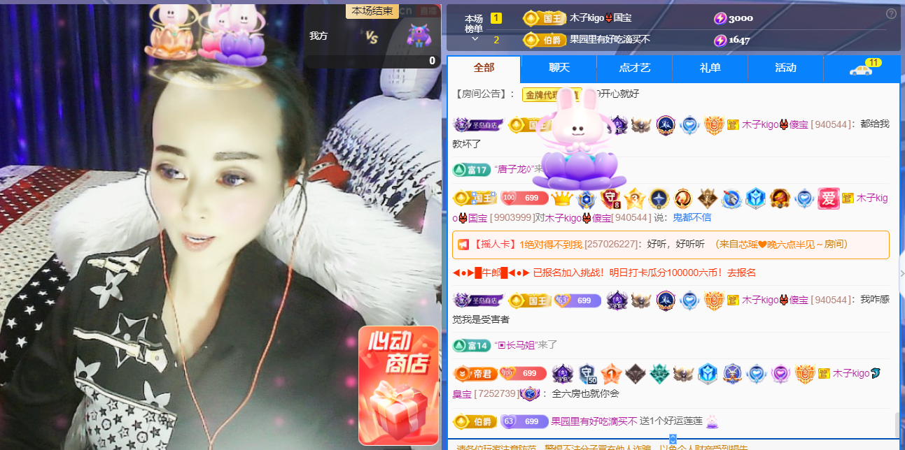 木子kigo五月好运的图片