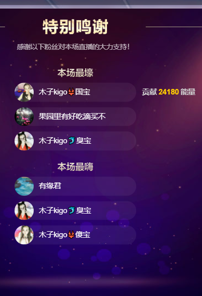 木子kigo五月好运的图片