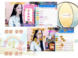 紫薇☆☆音乐频道主播照片
