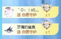 冰凌吖～主播照片