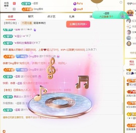 虹宝❣唱歌晚11点主播照片