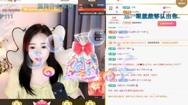 虹宝❣唱歌晚11点主播照片