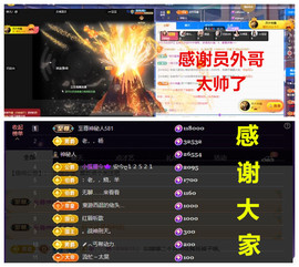 玖❤儿加油主播照片