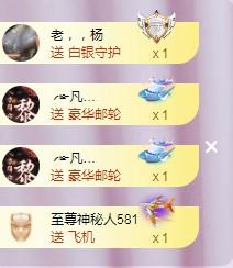 ╭☞呆呆主播照片