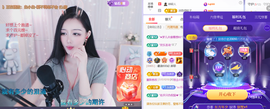 思念の坑的芝閉了~主播照片