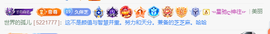 依芝の求百元榜的图片