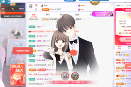依芝の求百元榜的图片