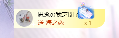 依芝の求百元榜的图片