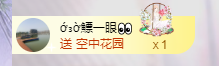 依芝の求心软的神！主播照片