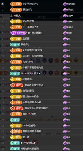 大静静静的图片