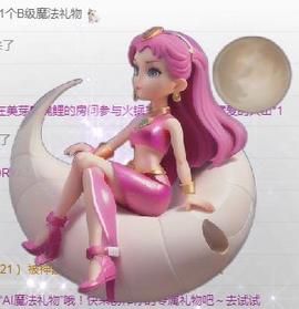 冰凌吖～主播照片