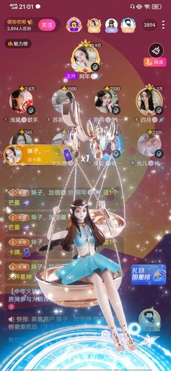 阿年🍁🎤的图片