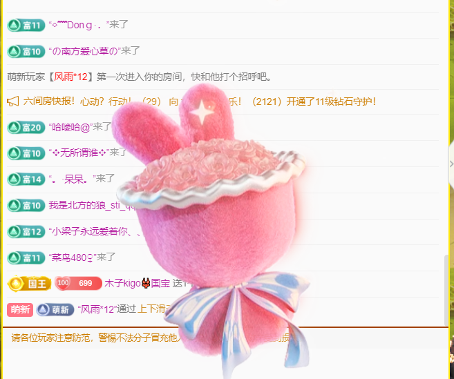木子kigo五月好运的图片