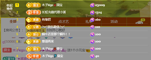 木子kigo五月好运的图片