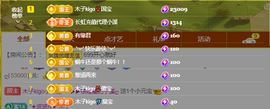 木子kigo暂退了的图片
