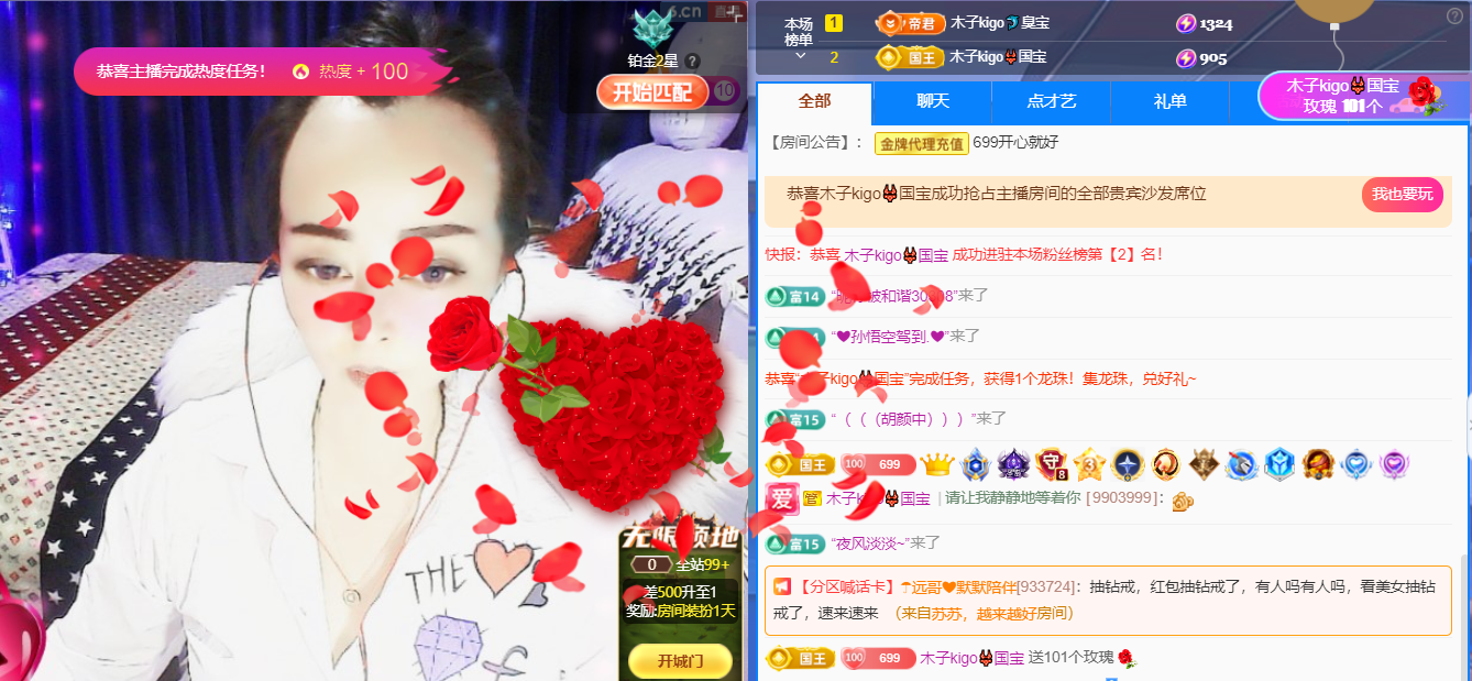 木子kigo五月好运的图片