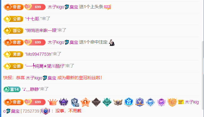 木子kigo五月好运的图片