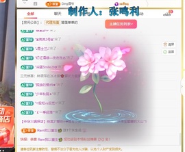 虹宝❣唱歌晚11点主播照片